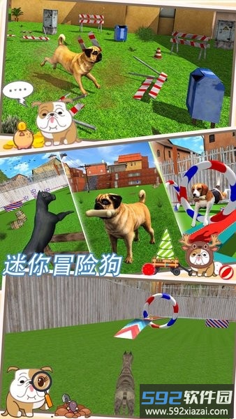 迷你冒险狗游戏截图1