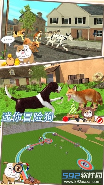 迷你冒险狗游戏截图2