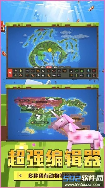 模拟沙盒世界游戏截图2