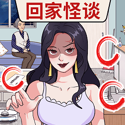 找出所有疑点游戏