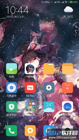 7323手机游戏盒子(7273游戏盒)截图2