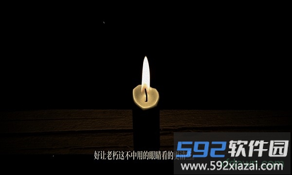 侠剑狂歌手游截图2