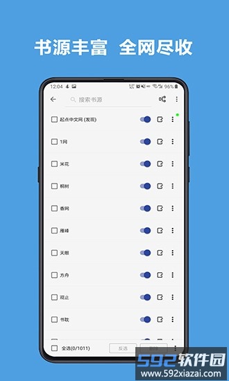 legado阅读app官方版截图4