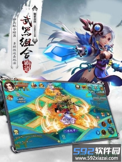 主宰仙侠最新版截图2
