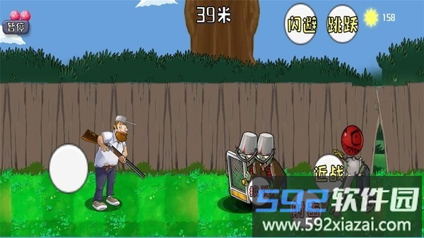 战警大战僵尸戴夫最新版截图4