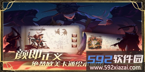 圣树唤歌官方版截图1