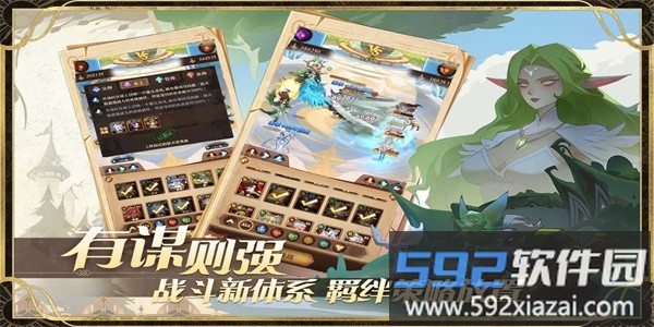 圣树唤歌官方版截图2