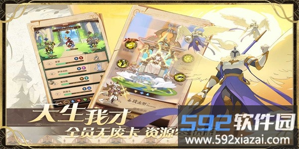 圣树唤歌官方版截图4