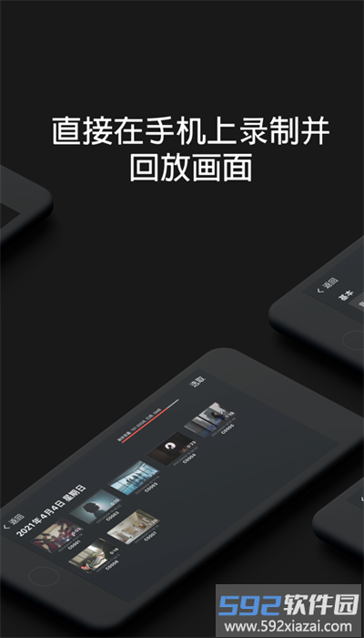 monitor索尼官方版截图3