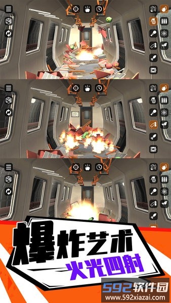 作死小能手游戏截图3