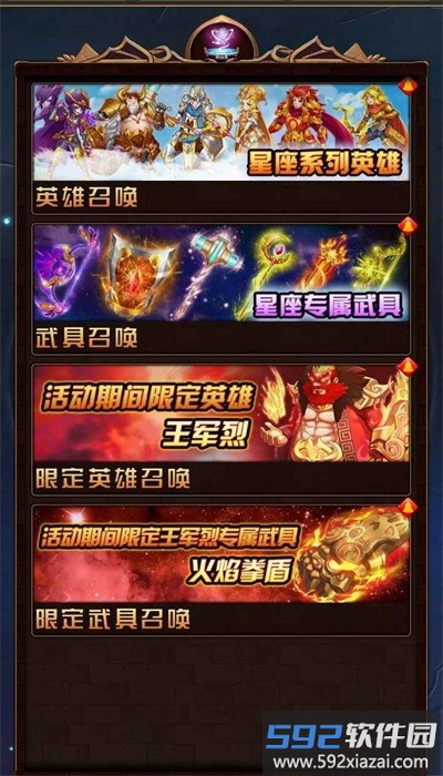 问答英雄手机版截图3