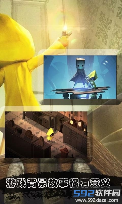 小小梦魇vivo手机版本截图1