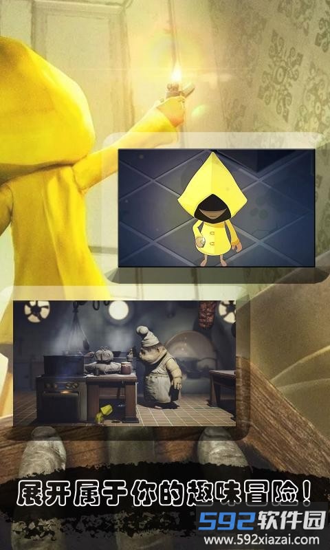 小小梦魇vivo手机版本截图3