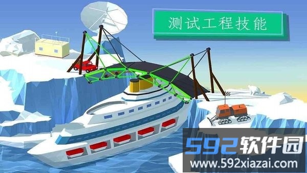 建筑工地模拟器游戏截图1