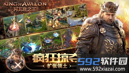 阿瓦隆之王九游最新版官方正版截图4