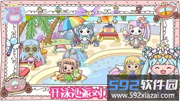 吉彼公主城堡乐园手游截图2