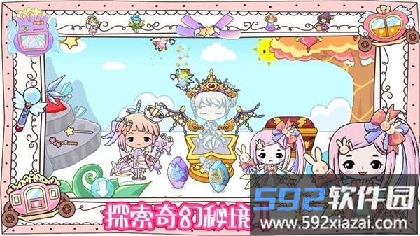 吉彼公主城堡乐园手游截图5