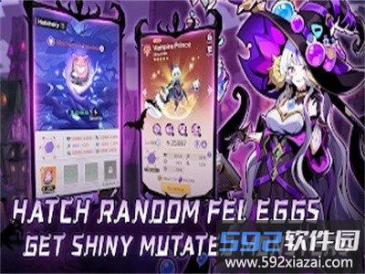 炼金大魔王官方版截图1