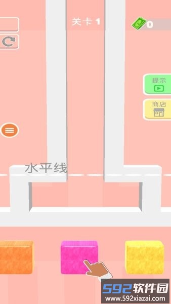 果冻俄罗斯方块游戏截图1