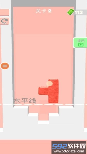 果冻俄罗斯方块游戏截图2
