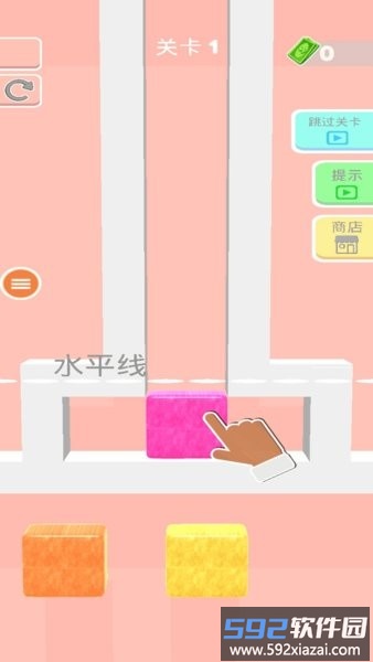 果冻俄罗斯方块游戏截图3