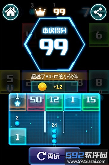 贪吃蛇最新版截图4