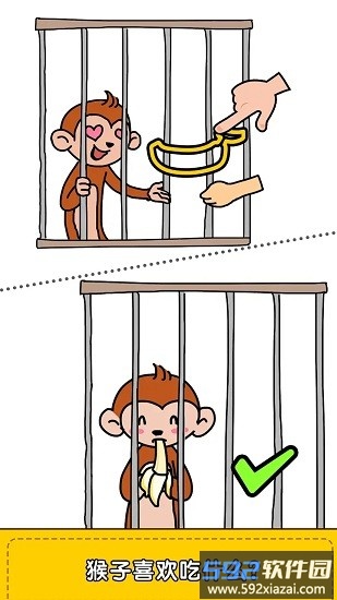 擦画联萌画一画截图2