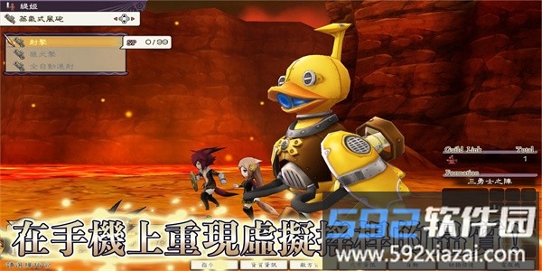 复活同盟hd安卓版截图1