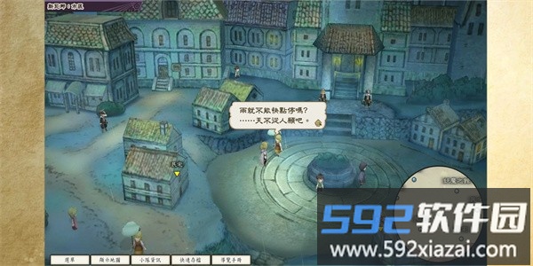 复活同盟hd安卓版截图3