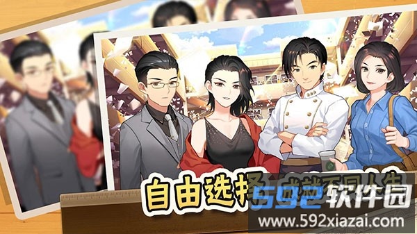 中国式家长官方正版截图3