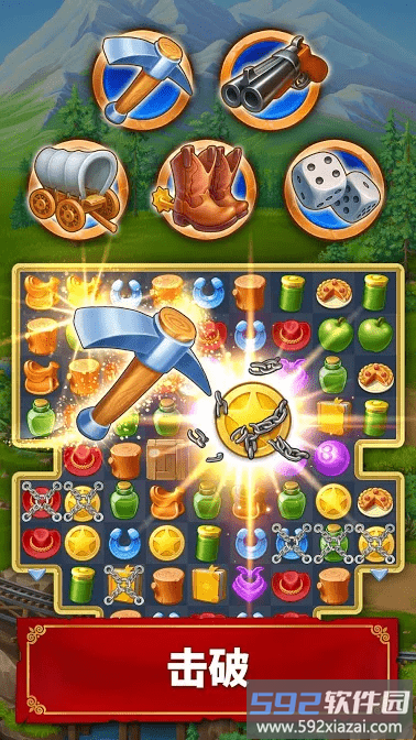 西部荒野的珠宝最新版截图1