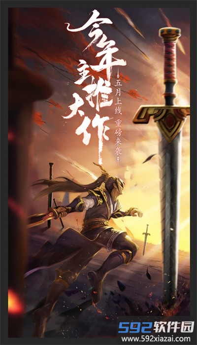 漂在江湖手游官方版截图1