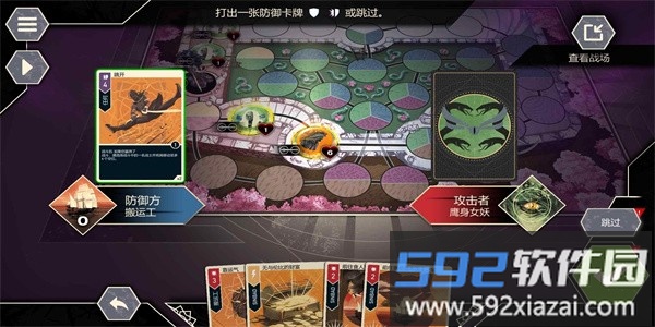 无双对决数字版手游官方版截图2