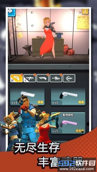 绝地僵尸战场手游官方版截图1