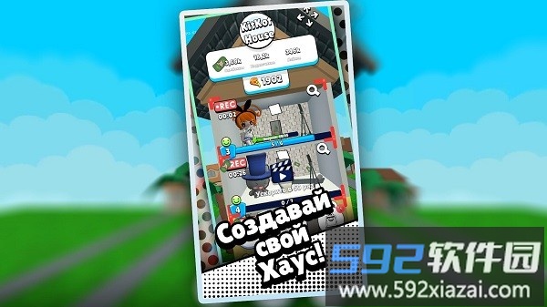 奇特科特之家酒店最新版截图4