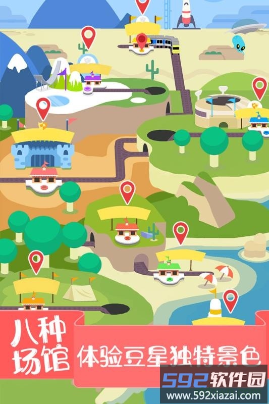 蠢蠢的死法2汉化版截图1