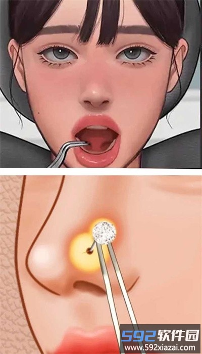 解压清洁大师手机版截图4