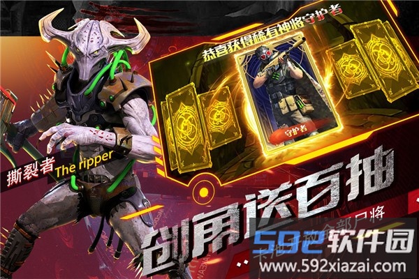 生死行动手游官方版截图1