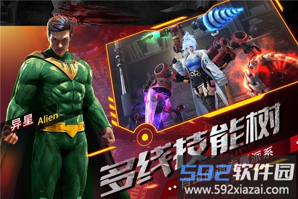 生死行动手游官方版截图2