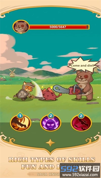 传奇骑士最新版(saga knight)截图3