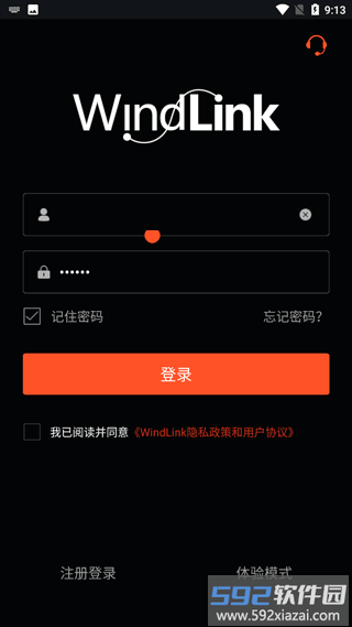 东风风神windlink最新版本截图1