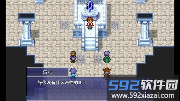 最终幻想维度手游官方版截图2