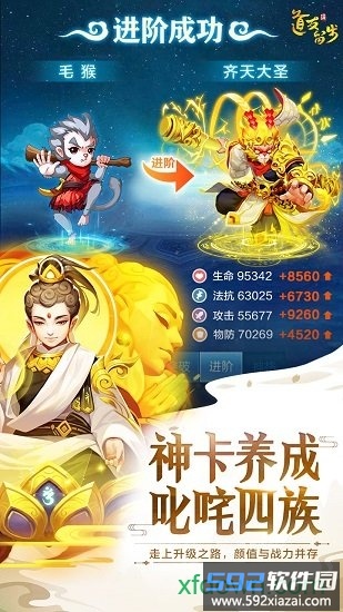 道友请留步九游版本截图2
