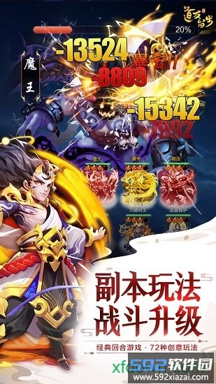 道友请留步九游版本截图3