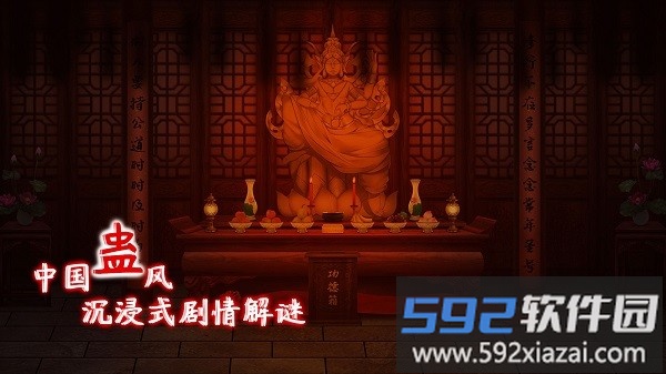 虫鸣手游截图4