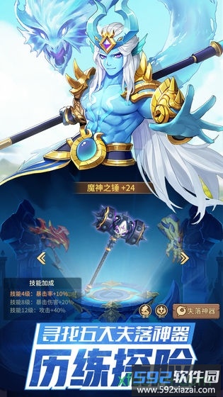 九游闪烁之光游戏截图1
