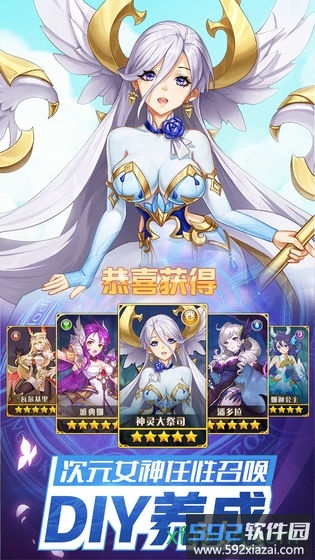 九游闪烁之光游戏截图3