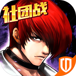 拳皇97ol最新版