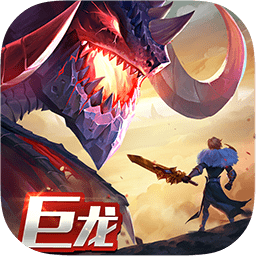 剑与家园九游客户端