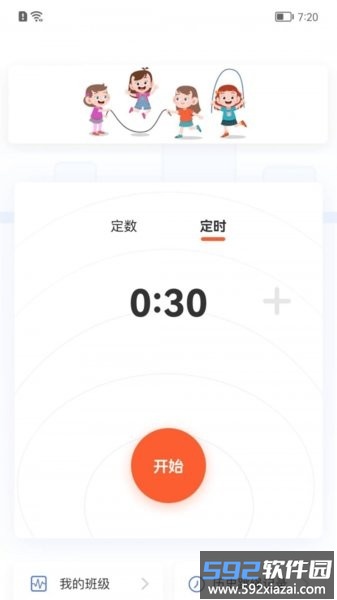 新航行体育最新版截图2